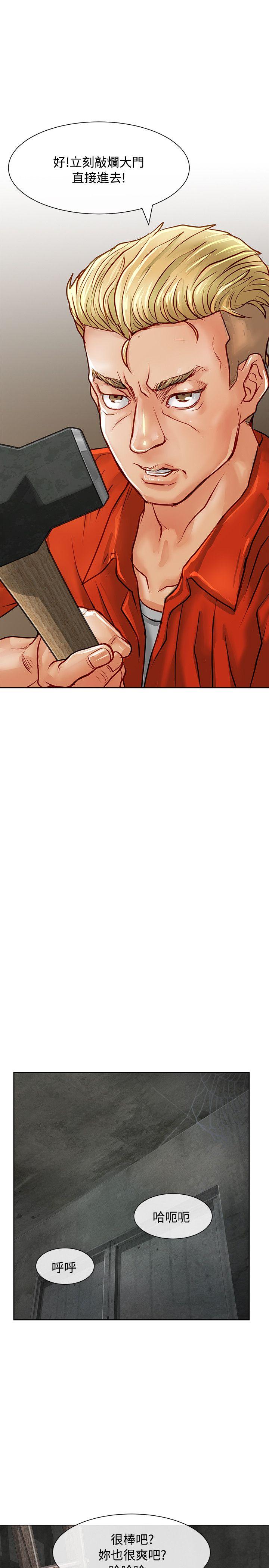 [韩国漫画] 极品卖身女 调教,巨乳大奶#[40P]-16