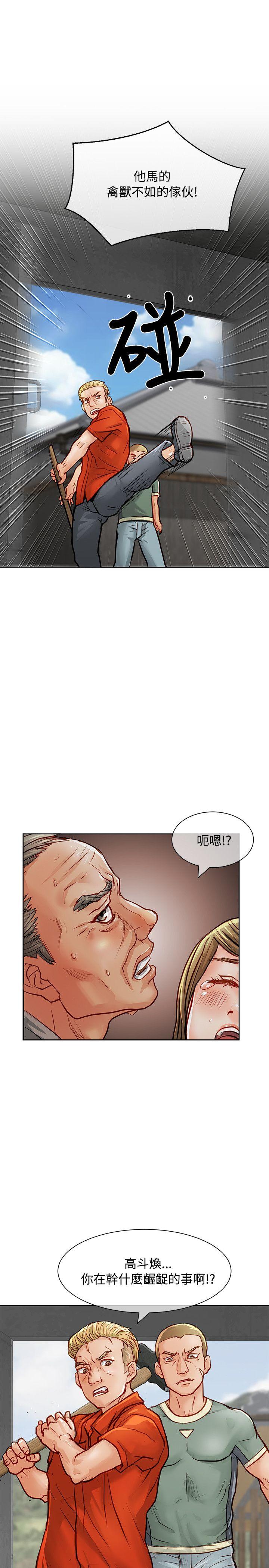 [韩国漫画] 极品卖身女 调教,巨乳大奶#[40P]-20