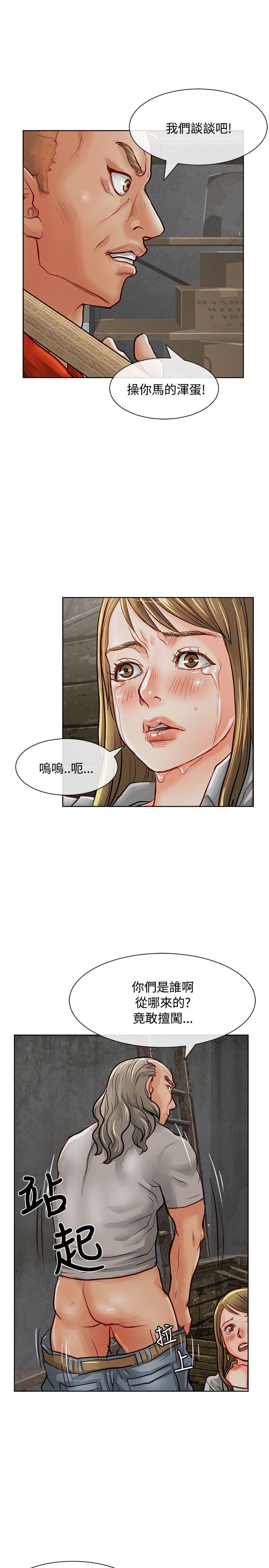 [韩国漫画] 极品卖身女 调教,巨乳大奶#[40P]-22