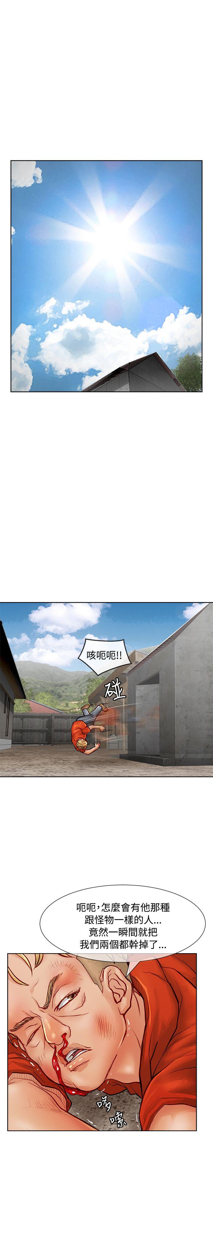 [韩国漫画] 极品卖身女 调教,巨乳大奶#[40P]-28