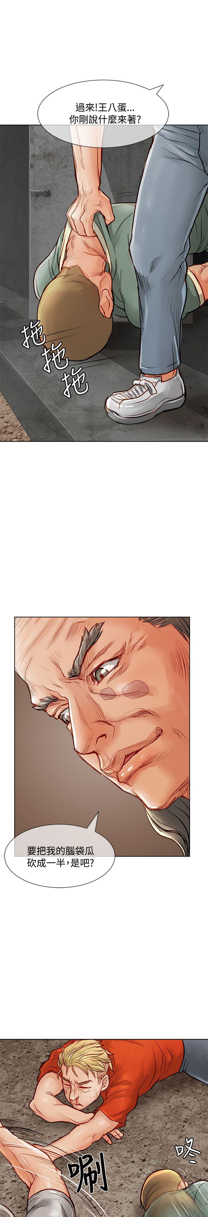 [韩国漫画] 极品卖身女 调教,巨乳大奶#[40P]-29