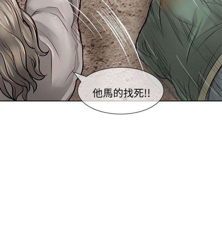 [韩国漫画] 极品卖身女 调教,巨乳大奶#[40P]-30