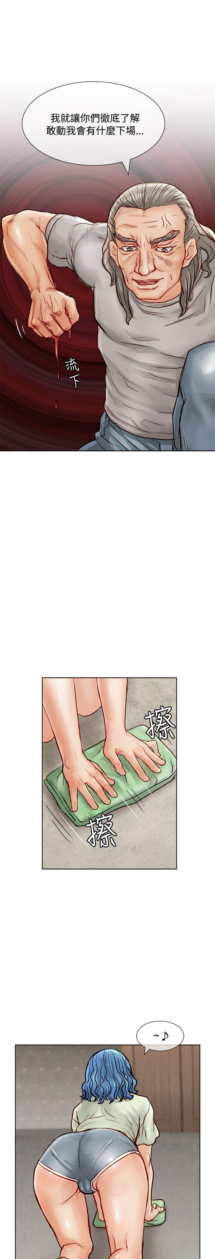 [韩国漫画] 极品卖身女 调教,巨乳大奶#[40P]-34