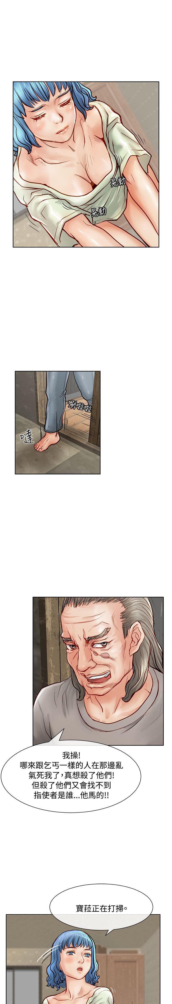 [韩国漫画] 极品卖身女 调教,巨乳大奶#[40P]-36