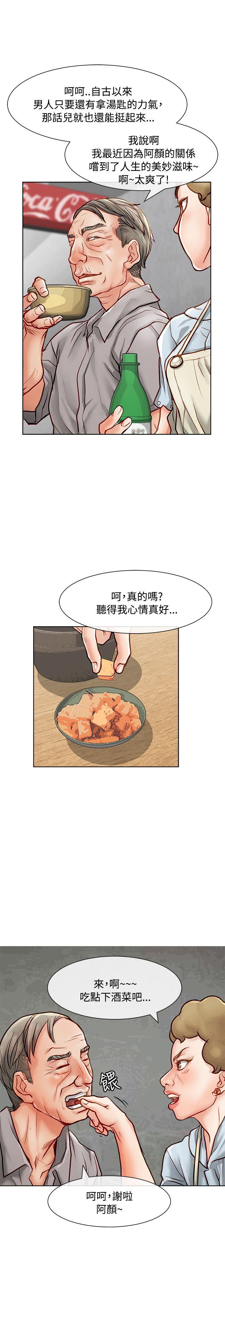 [韩国漫画] 极品卖身女 调教,巨乳大奶#[40P]-5