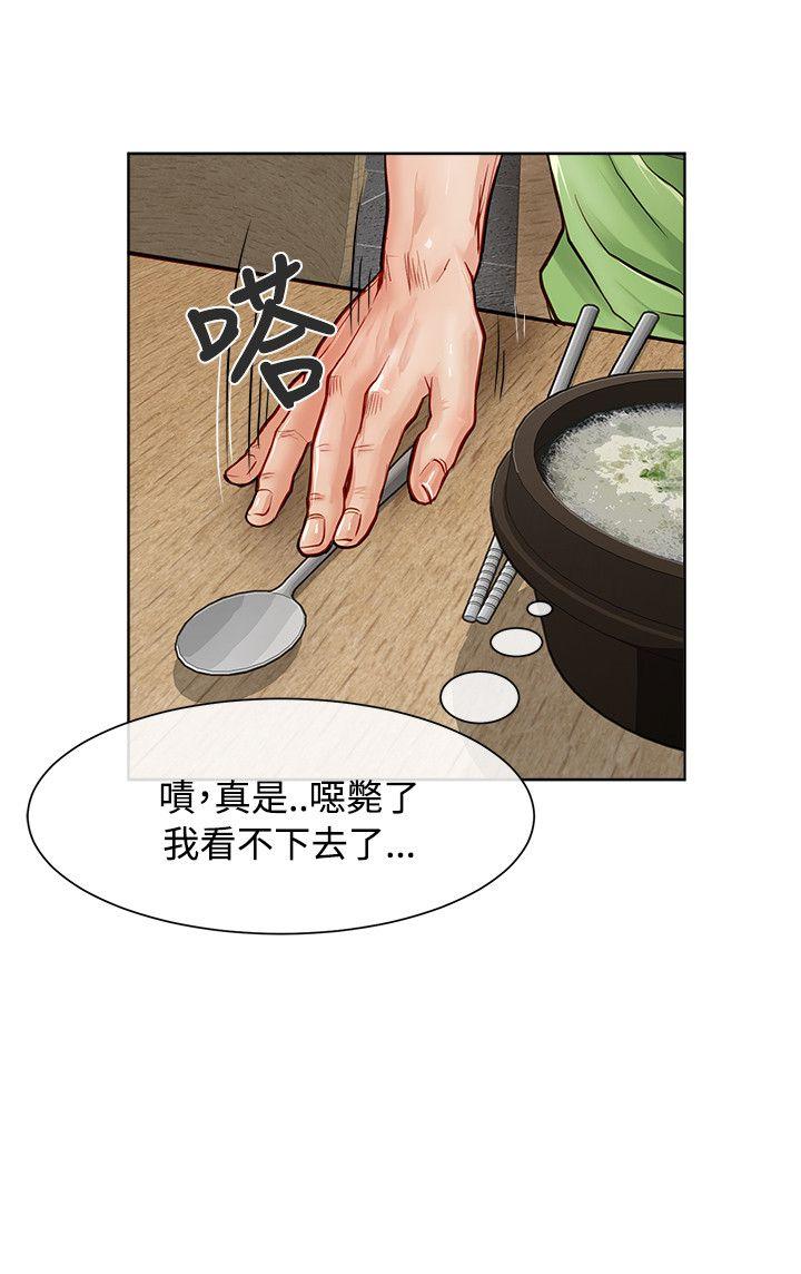 [韩国漫画] 极品卖身女 调教,巨乳大奶#[40P]-6
