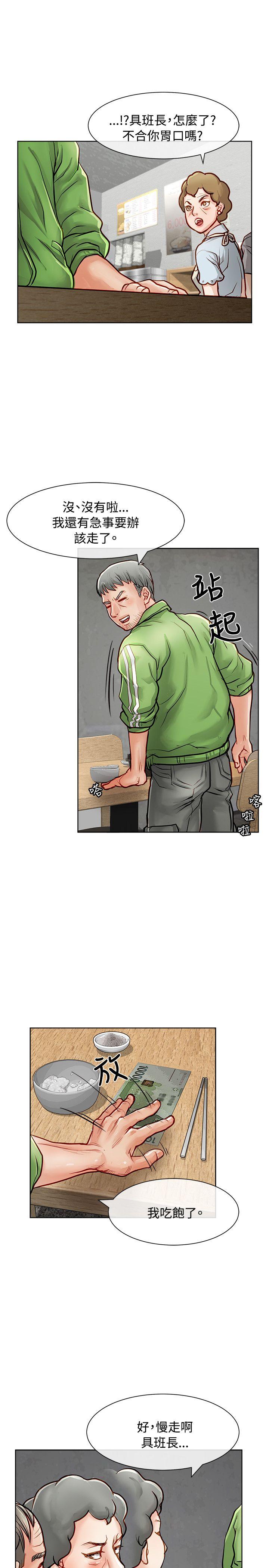 [韩国漫画] 极品卖身女 调教,巨乳大奶#[40P]-7
