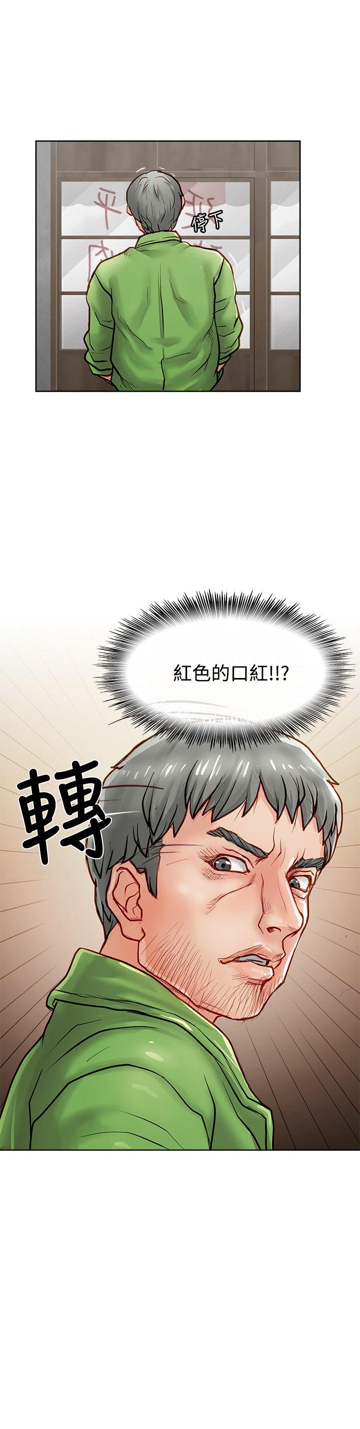 [韩国漫画] 极品卖身女 调教,巨乳大奶#[40P]-9