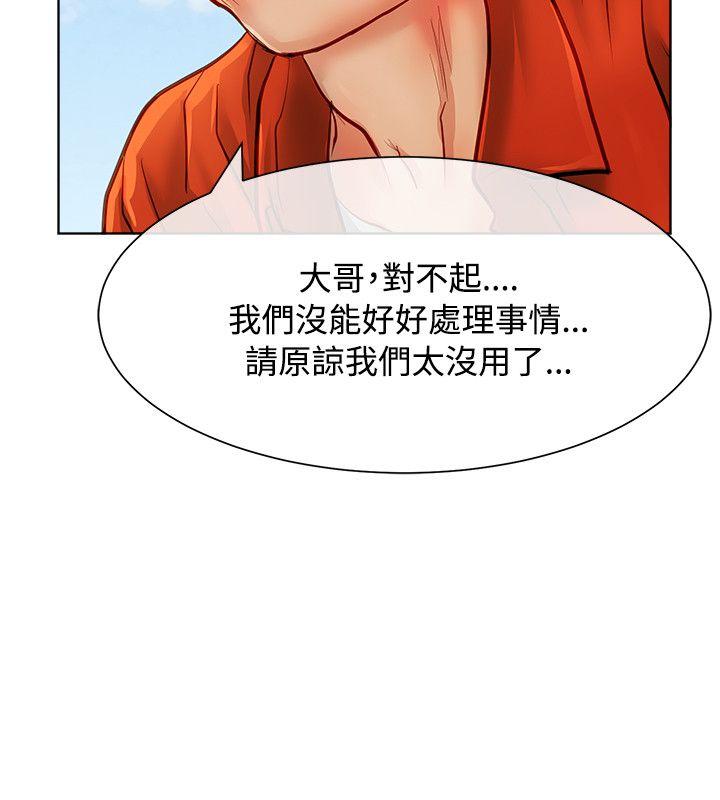 [韩国漫画] 极品卖身女 调教,巨乳大奶#[42P]-16