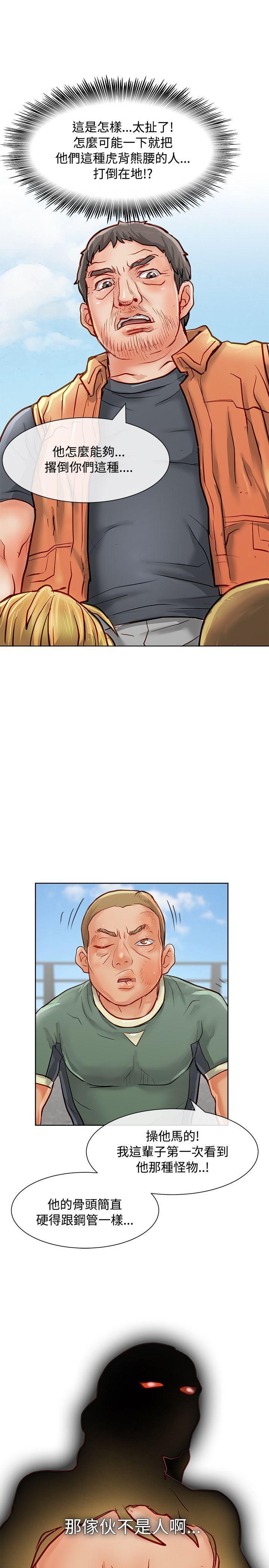 [韩国漫画] 极品卖身女 调教,巨乳大奶#[42P]-17