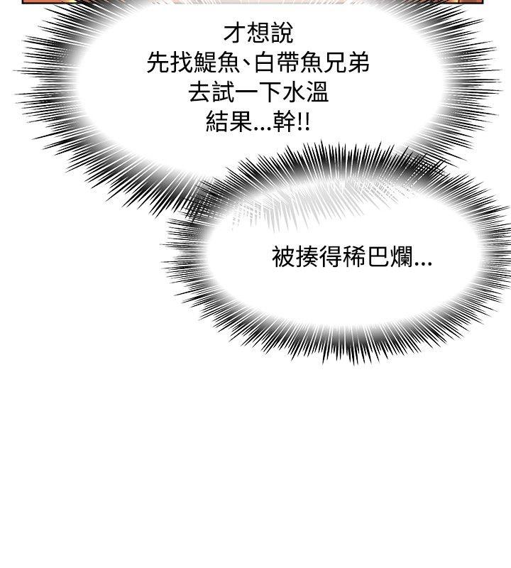 [韩国漫画] 极品卖身女 调教,巨乳大奶#[42P]-20