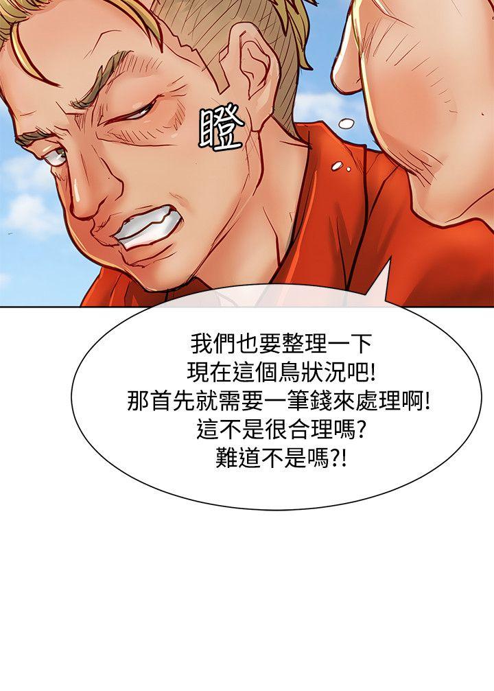 [韩国漫画] 极品卖身女 调教,巨乳大奶#[42P]-22
