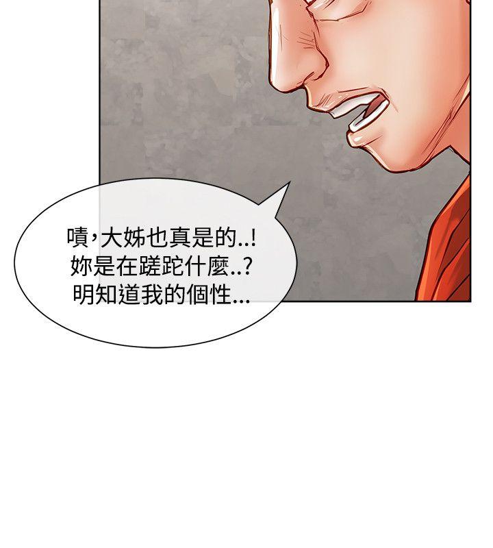 [韩国漫画] 极品卖身女 调教,巨乳大奶#[42P]-26