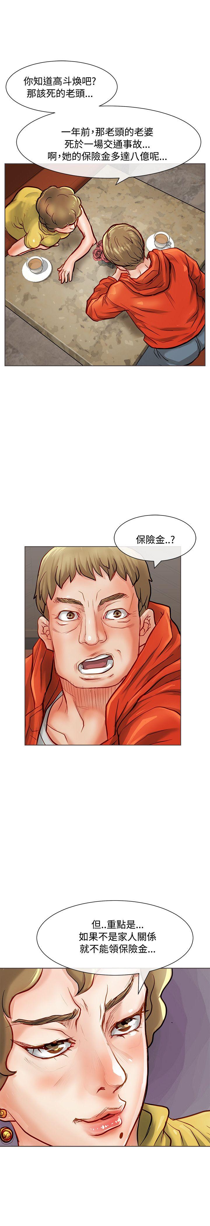 [韩国漫画] 极品卖身女 调教,巨乳大奶#[42P]-29