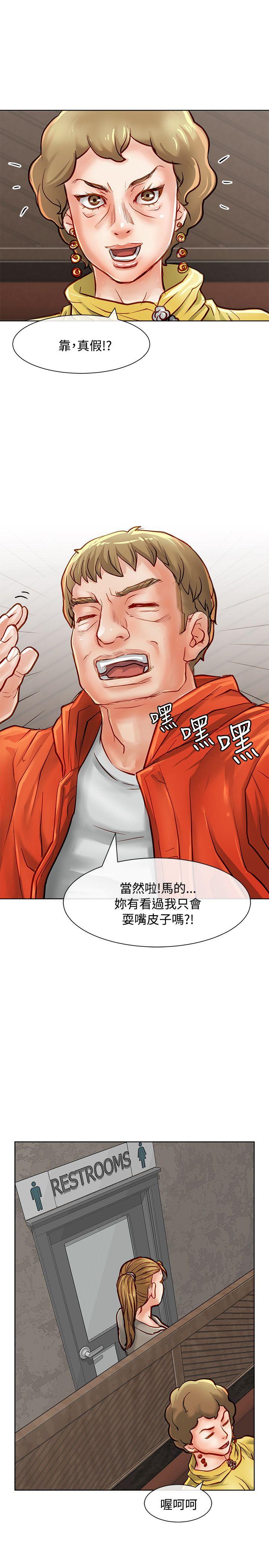 [韩国漫画] 极品卖身女 调教,巨乳大奶#[42P]-37