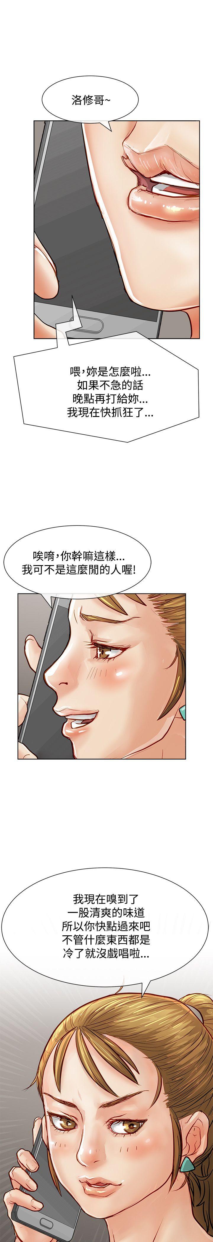 [韩国漫画] 极品卖身女 调教,巨乳大奶#[42P]-41