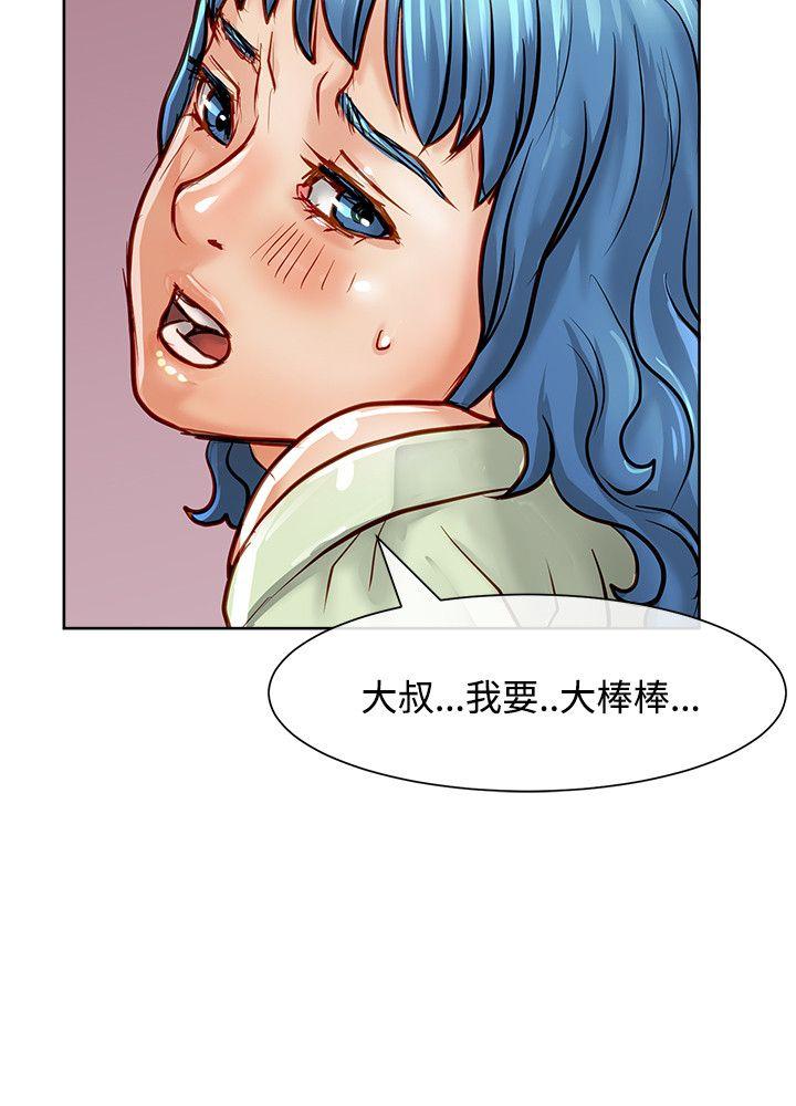 [韩国漫画] 极品卖身女 调教,巨乳大奶#[42P]-7
