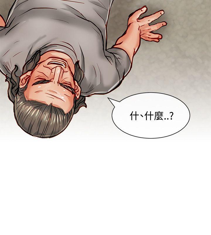 [韩国漫画] 极品卖身女 调教,巨乳大奶#[42P]-9