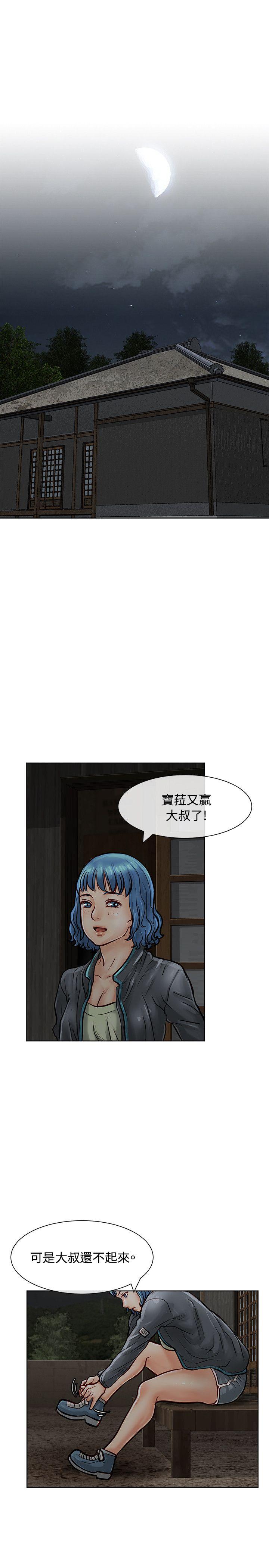 [韩国漫画] 极品卖身女 调教,巨乳大奶#[43P]-1