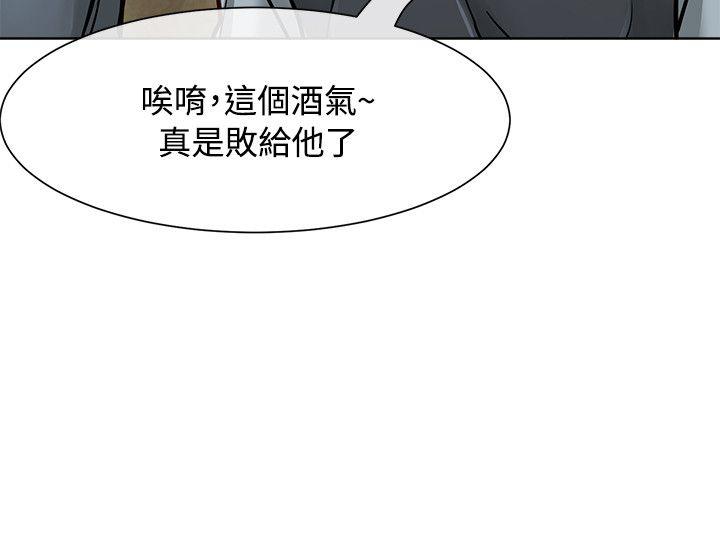 [韩国漫画] 极品卖身女 调教,巨乳大奶#[43P]-12