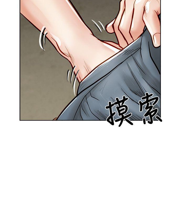 [韩国漫画] 极品卖身女 调教,巨乳大奶#[43P]-14