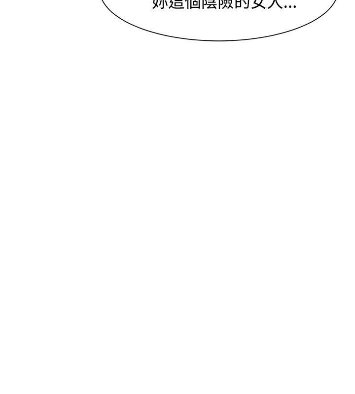 [韩国漫画] 极品卖身女 调教,巨乳大奶#[43P]-29