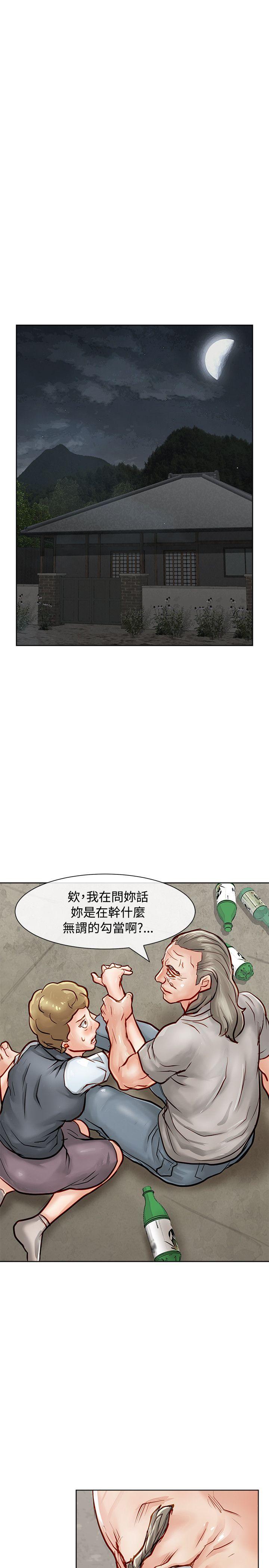 [韩国漫画] 极品卖身女 调教,巨乳大奶#[43P]-30