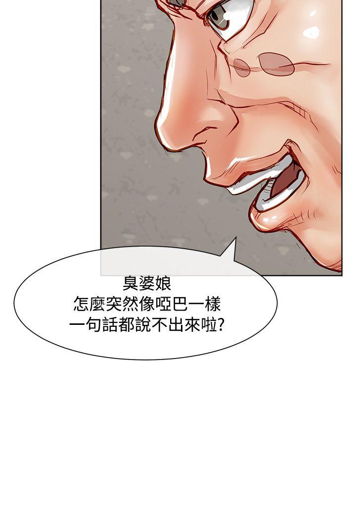 [韩国漫画] 极品卖身女 调教,巨乳大奶#[43P]-31