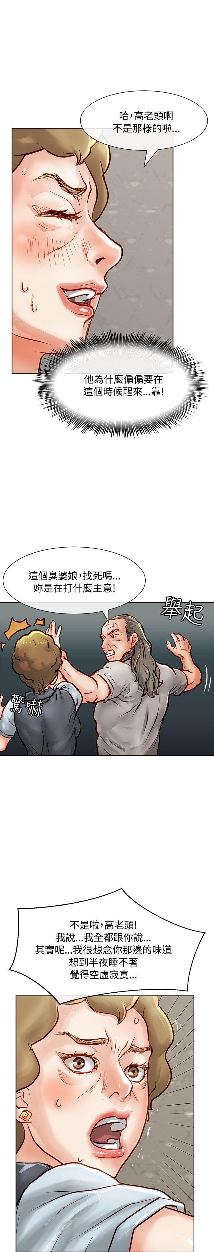 [韩国漫画] 极品卖身女 调教,巨乳大奶#[43P]-32