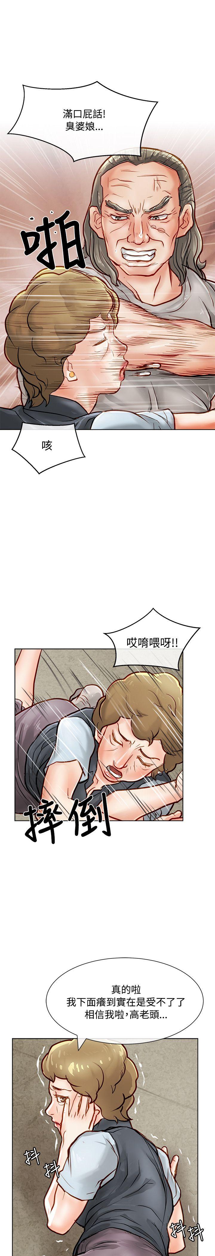 [韩国漫画] 极品卖身女 调教,巨乳大奶#[43P]-34