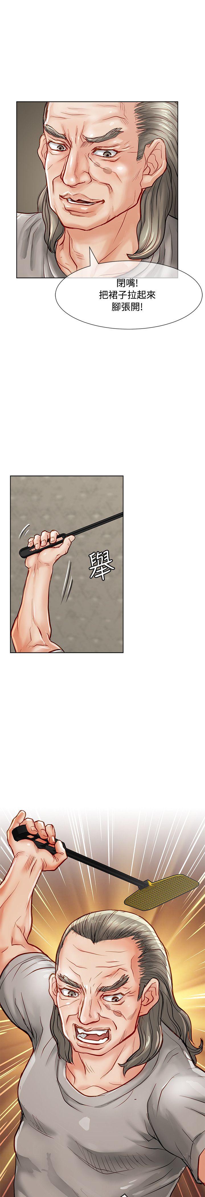 [韩国漫画] 极品卖身女 调教,巨乳大奶#[43P]-42