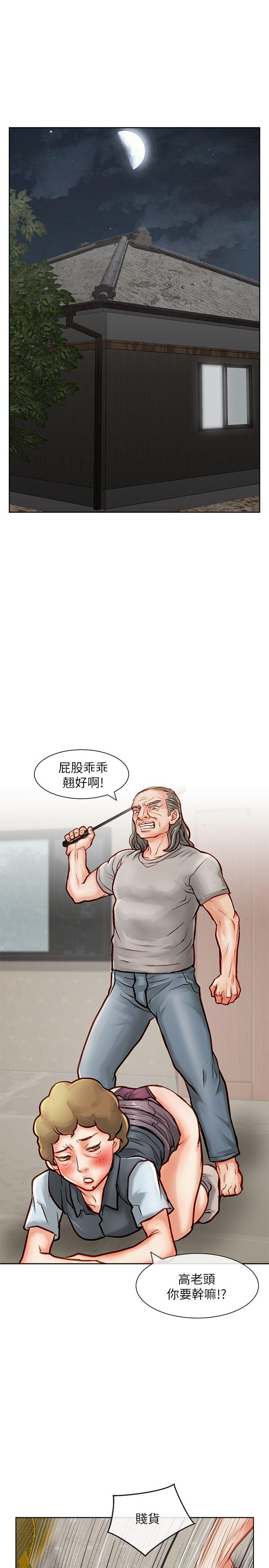 [韩国漫画] 极品卖身女 调教,巨乳大奶#[44P]-1