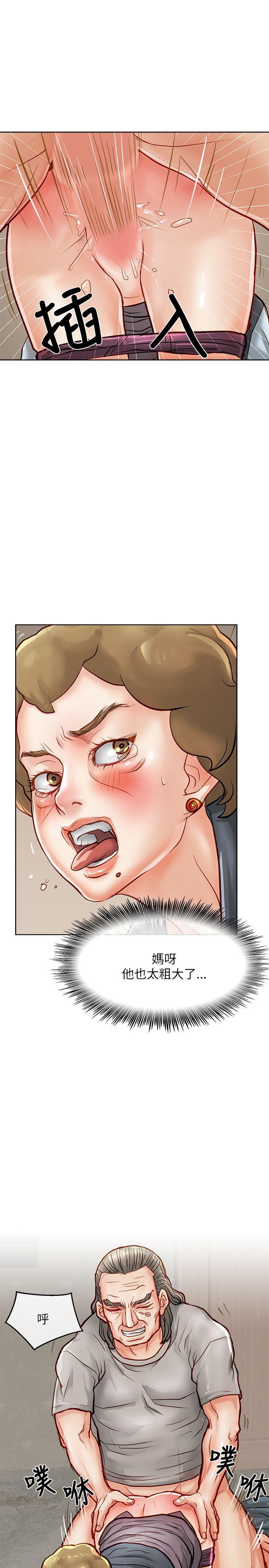 [韩国漫画] 极品卖身女 调教,巨乳大奶#[44P]-11