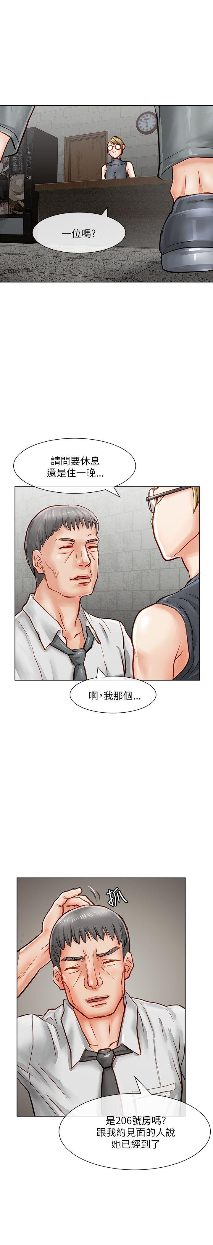 [韩国漫画] 极品卖身女 调教,巨乳大奶#[44P]-19