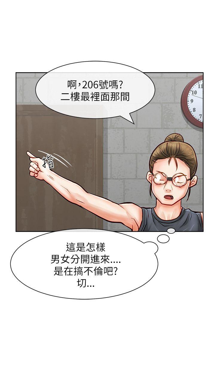 [韩国漫画] 极品卖身女 调教,巨乳大奶#[44P]-20