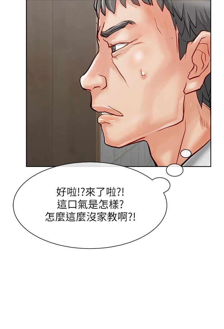 [韩国漫画] 极品卖身女 调教,巨乳大奶#[44P]-22
