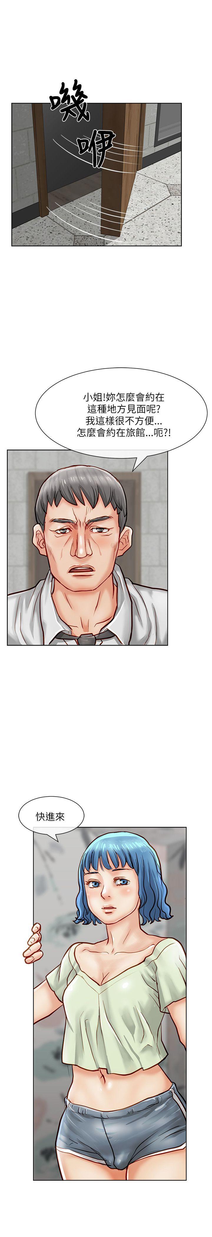 [韩国漫画] 极品卖身女 调教,巨乳大奶#[44P]-23