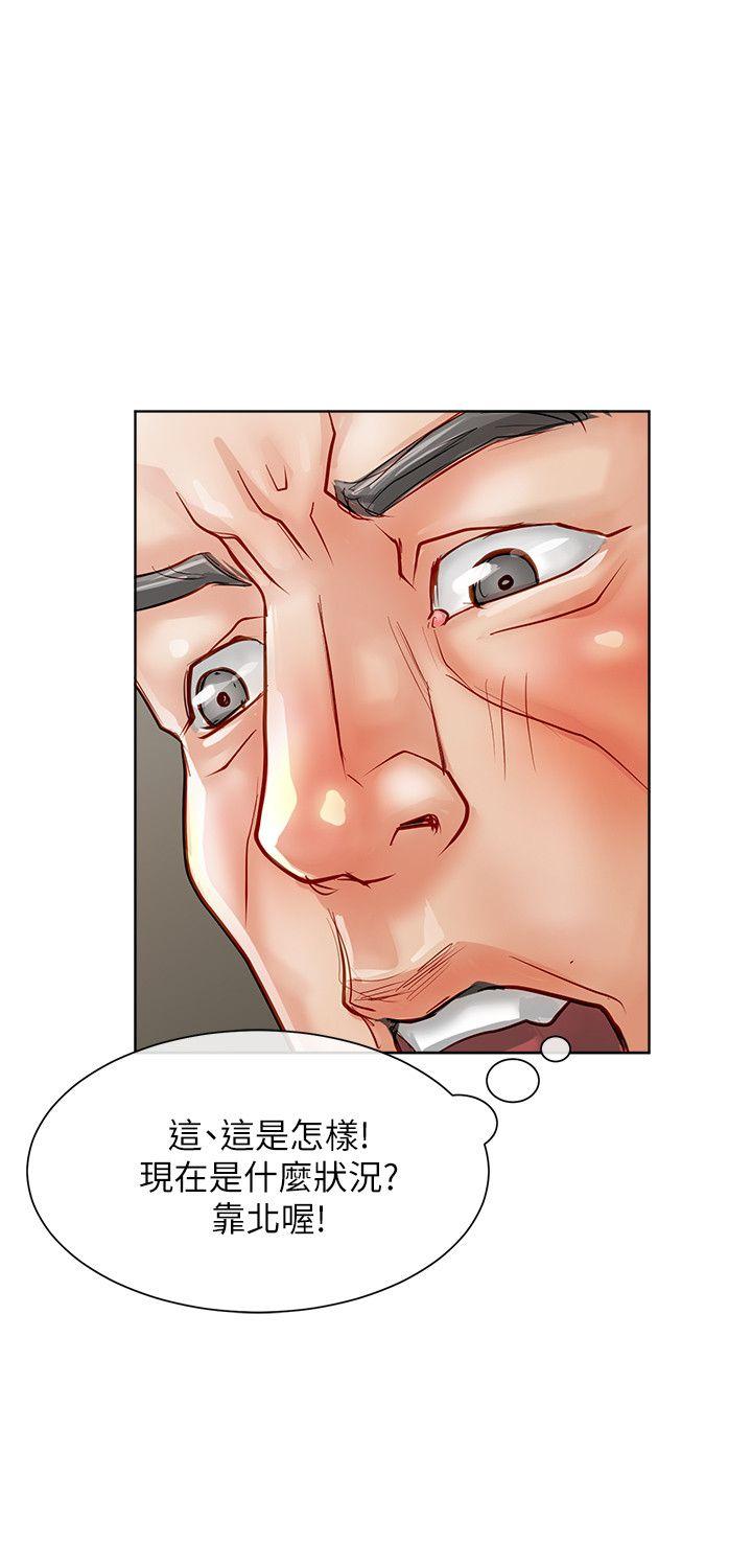 [韩国漫画] 极品卖身女 调教,巨乳大奶#[44P]-24