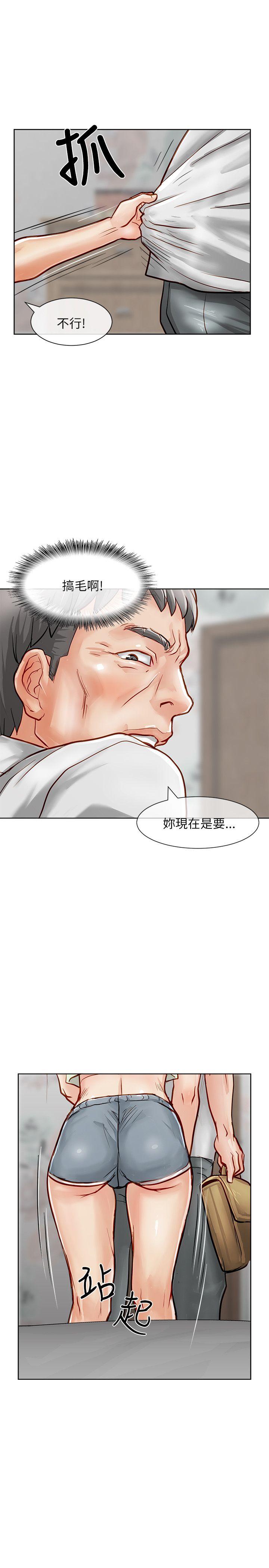 [韩国漫画] 极品卖身女 调教,巨乳大奶#[44P]-35
