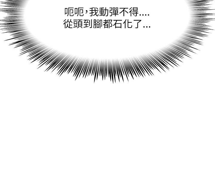 [韩国漫画] 极品卖身女 调教,巨乳大奶#[44P]-38