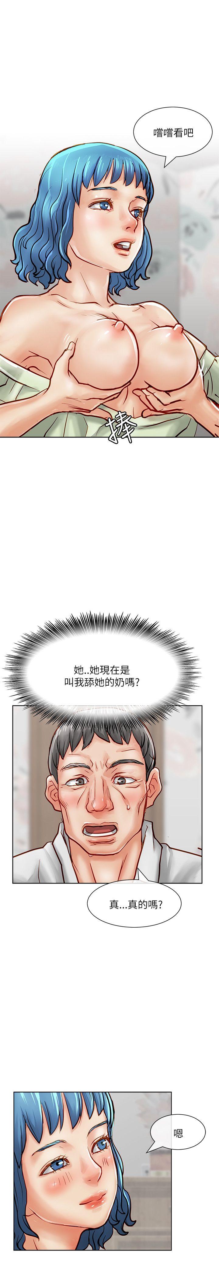 [韩国漫画] 极品卖身女 调教,巨乳大奶#[44P]-39