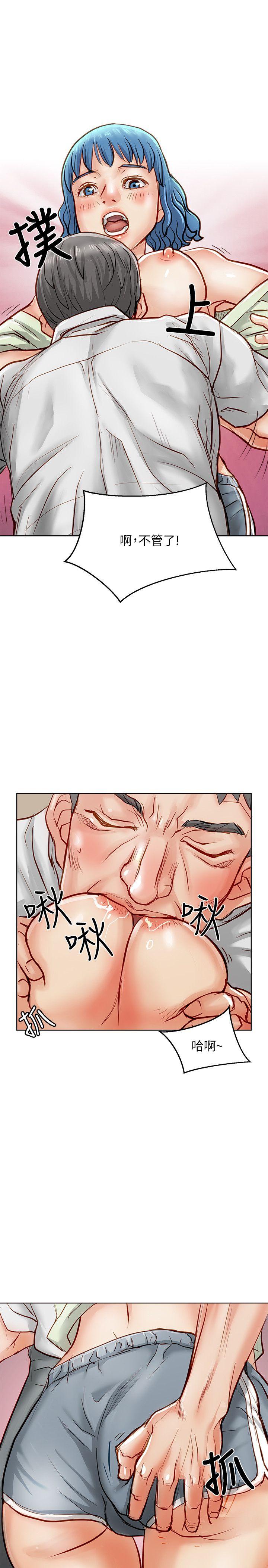 [韩国漫画] 极品卖身女 调教,巨乳大奶#[44P]-41