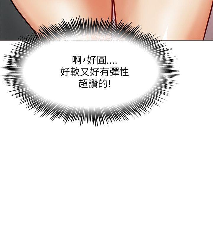 [韩国漫画] 极品卖身女 调教,巨乳大奶#[44P]-42