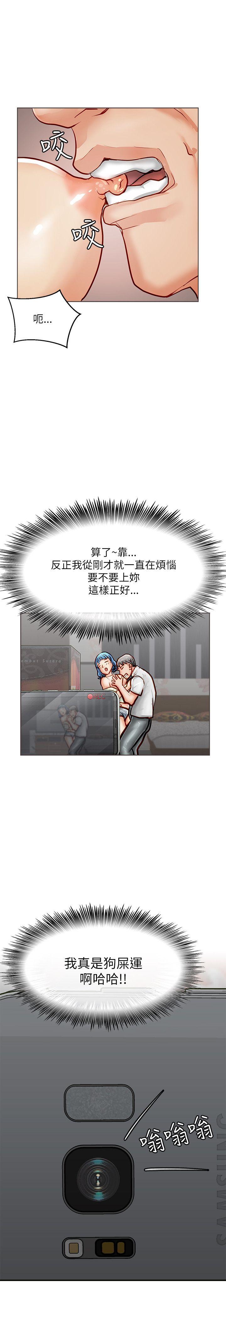 [韩国漫画] 极品卖身女 调教,巨乳大奶#[44P]-43