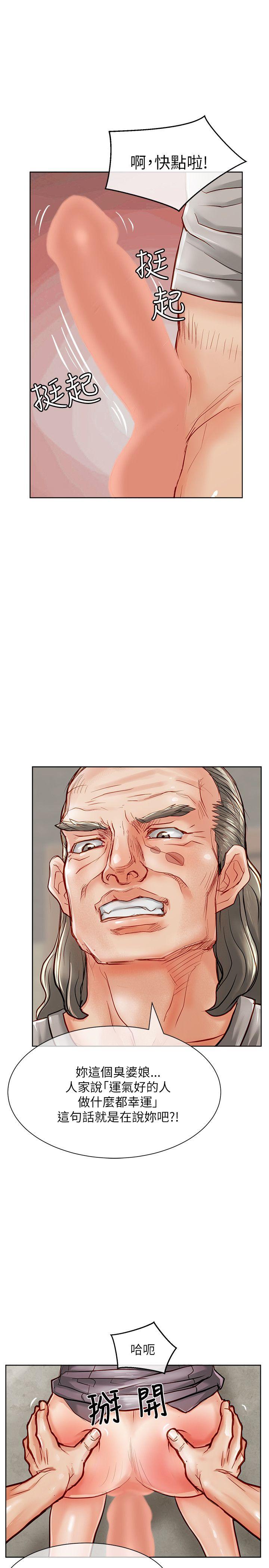 [韩国漫画] 极品卖身女 调教,巨乳大奶#[44P]-9
