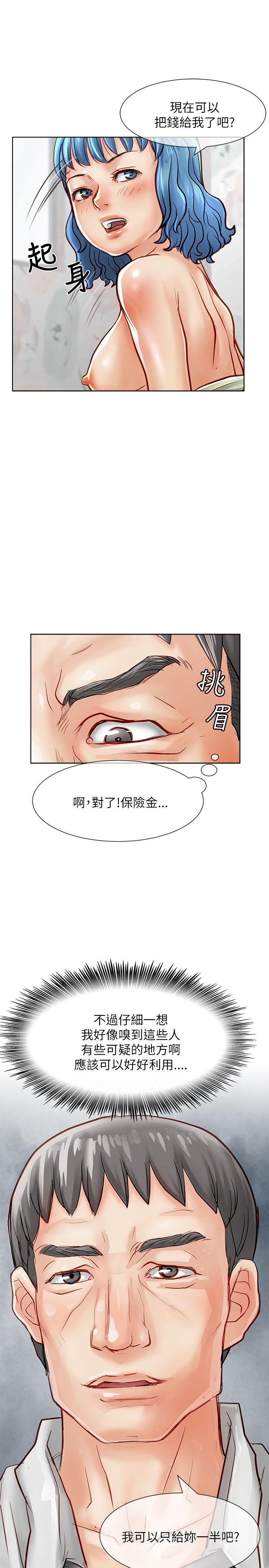 [韩国漫画] 极品卖身女 调教,巨乳大奶#[45P]-17