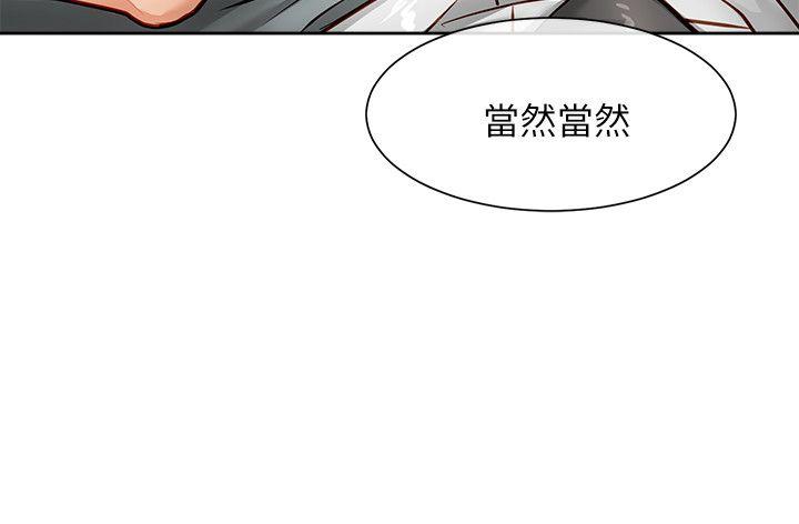 [韩国漫画] 极品卖身女 调教,巨乳大奶#[45P]-4