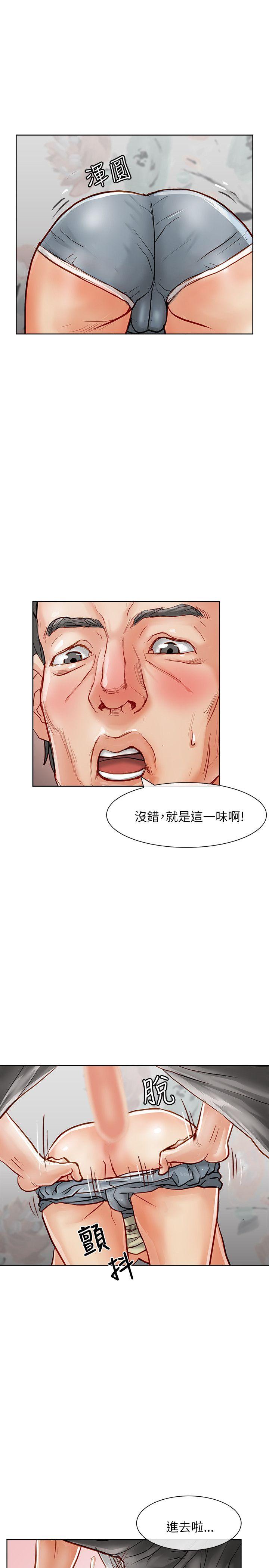 [韩国漫画] 极品卖身女 调教,巨乳大奶#[45P]-9