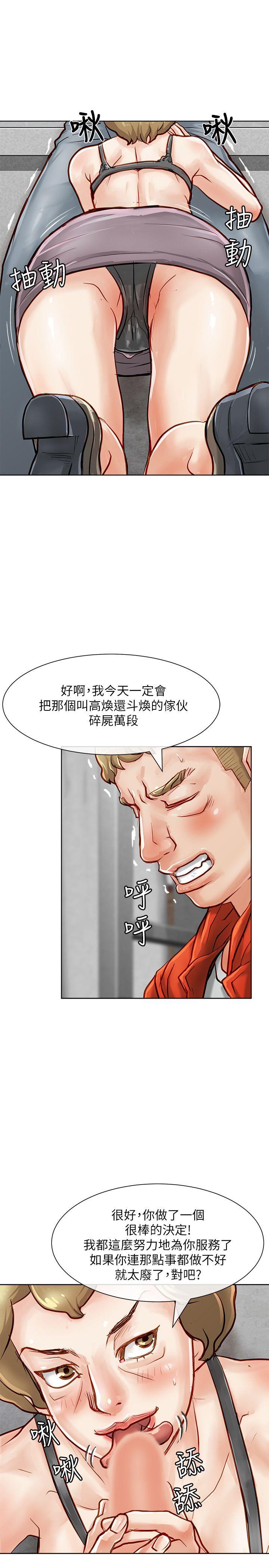 [韩国漫画] 极品卖身女 调教,巨乳大奶#[41P]-11