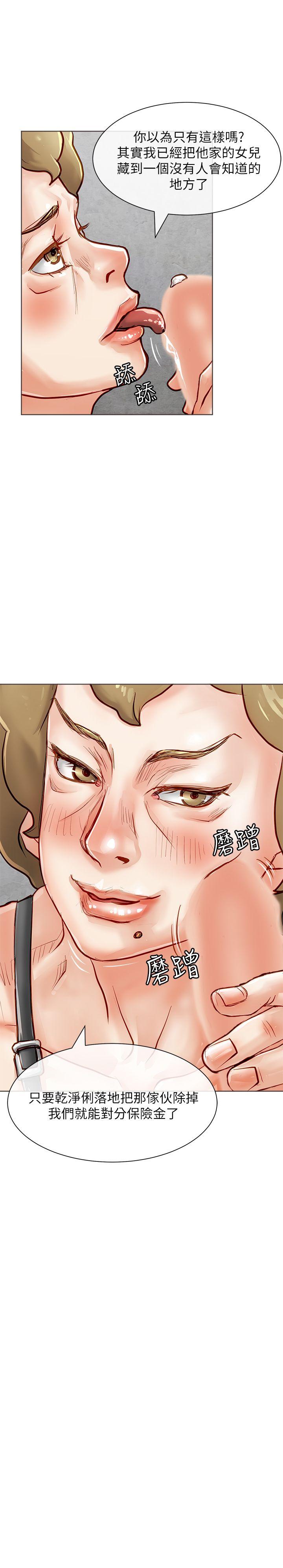 [韩国漫画] 极品卖身女 调教,巨乳大奶#[41P]-13